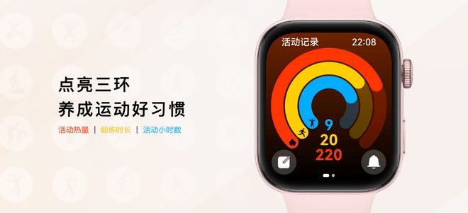 一选购指南：这么选一定不后悔！k8凯发一触即发智能手表双十(图4)