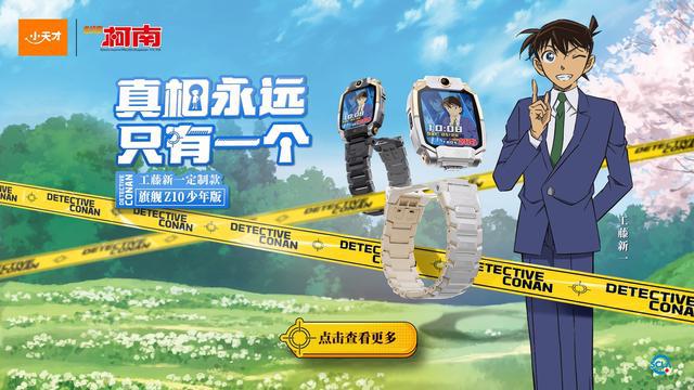 米第三华为第二第一至今遥遥领先！K8凯发登录全球儿童手表出炉：小(图5)