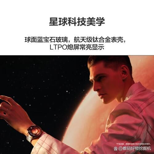 攻略：五款高性价比智能手表推荐K8凯发天生赢家华为手表选购(图3)
