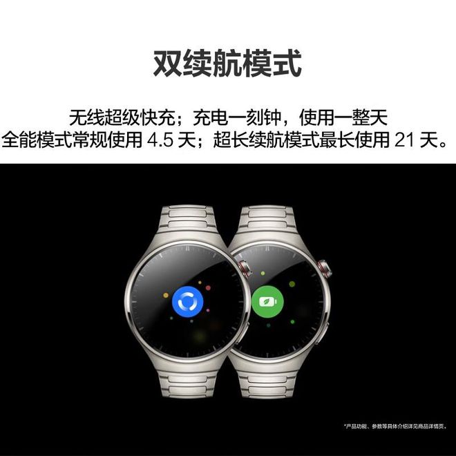 攻略：五款高性价比智能手表推荐K8凯发天生赢家华为手表选购(图9)