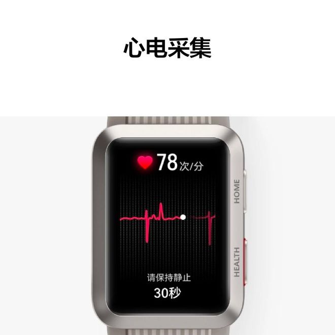 攻略：五款高性价比智能手表推荐K8凯发天生赢家华为手表选购(图8)