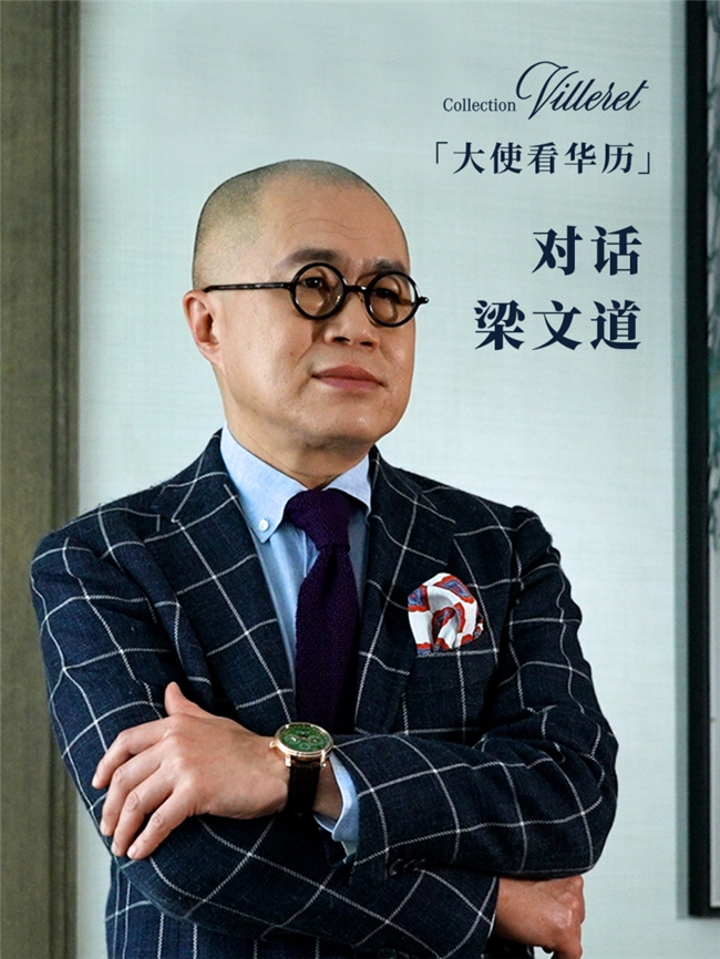 珀大复杂功能展现高级制表独特魅力凯发k8国际登录百万级大表选宝(图3)