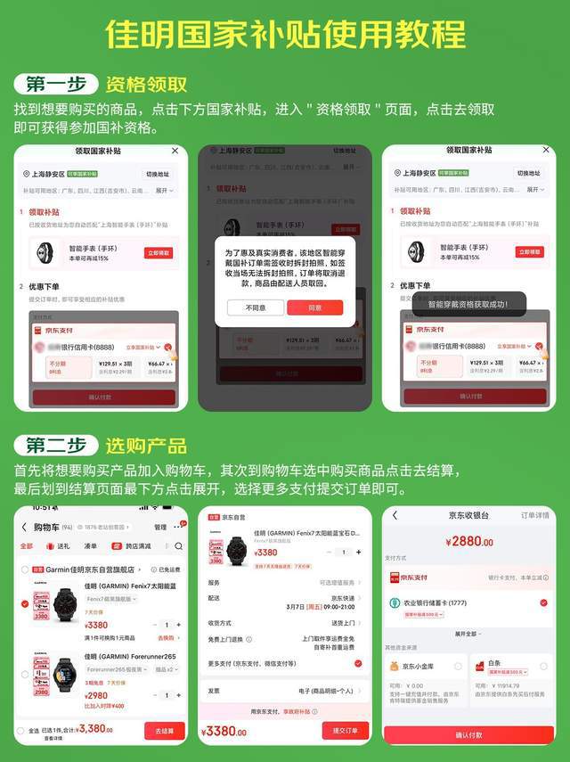 n飞耐时Fenix7户外运动腕表2822元AG旗舰赞助马竞联赛38焕新优惠Garmi(图4)