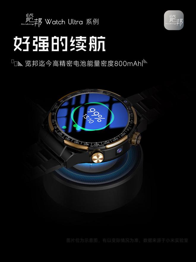 荐排行榜-实用与性能于一身的性价比之选！凯发k8国际登录2025年智能手表品牌推(图15)