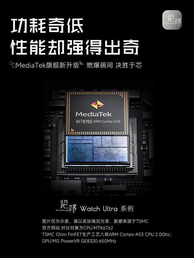 荐排行榜-实用与性能于一身的性价比之选！凯发k8国际登录2025年智能手表品牌推(图14)