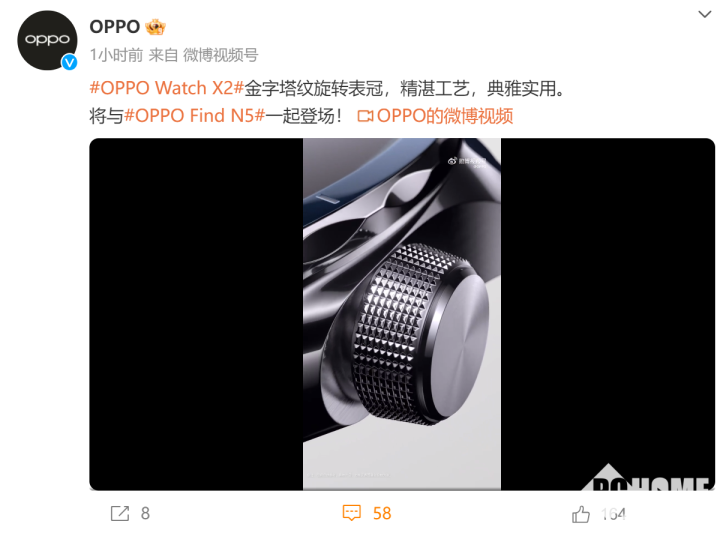 h X2搭载金字塔纹旋转表冠 更精致更实用K8成为马竞重要合作伙伴OPPO Watc(图2)