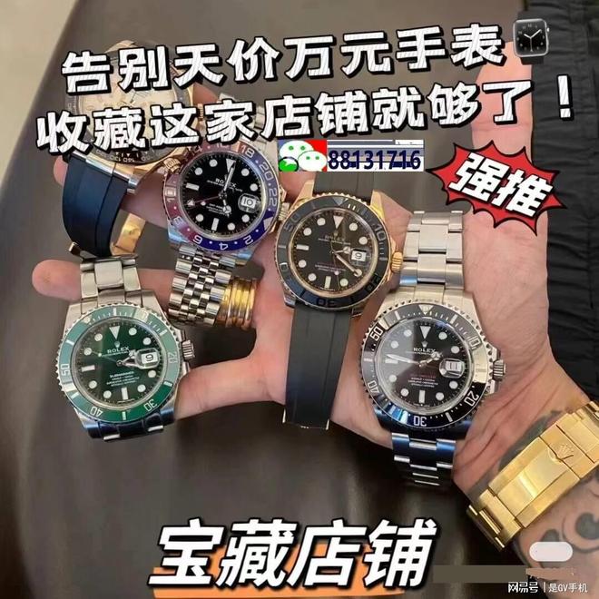 手表品牌款式揭晓2025年男士(图2)