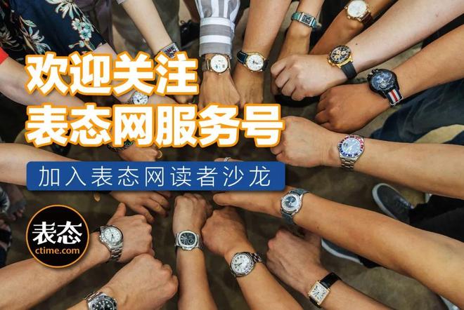 可靠性四大方面横向对比！你觉得谁赢了？5万价位段时下两大热门计时表从颜值到(图10)