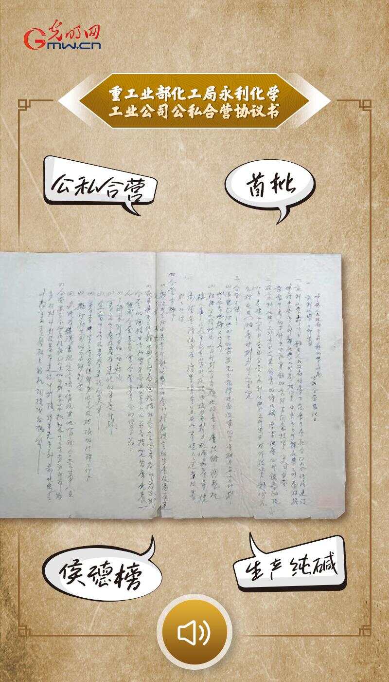 这些“第一”鉴证何以中国“文物会说话”有声海报｜(图8)
