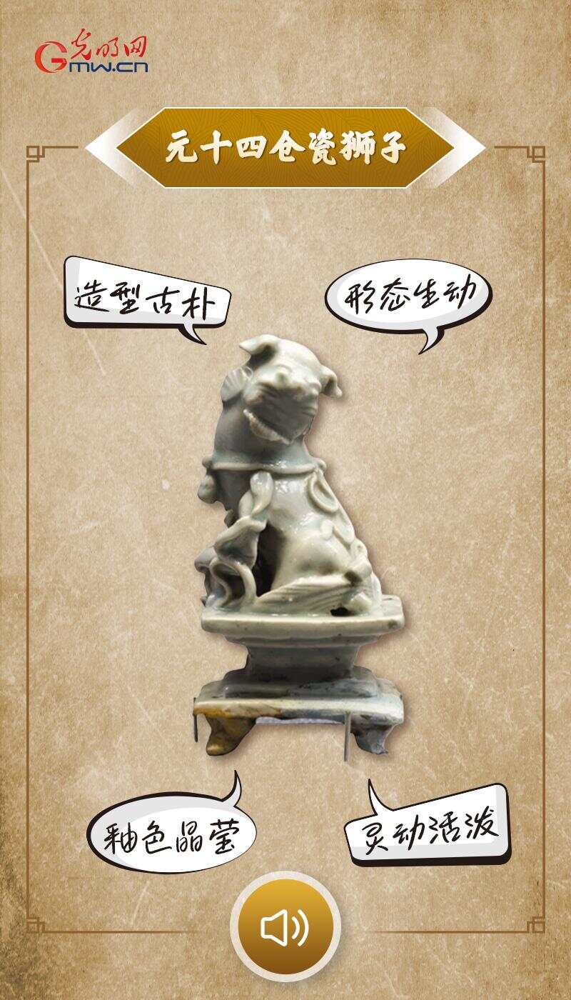 这些“第一”鉴证何以中国“文物会说话”有声海报｜(图4)
