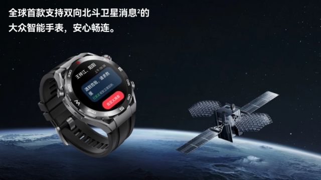 技术硬实力与生态全场景的终极较量2025年华为苹果智能手表对决:(图1) 技术硬实力与生态全场景的终极较量2025年华为苹果智能手表对决:(图1)