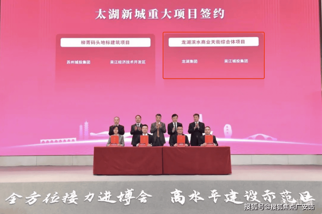 中心 - 价格地址楼盘详情配套电话交房时间配套电话交房时间中建吴江城投阅湖之星 (售楼处) 首页 - 阅湖之星销售(图2)