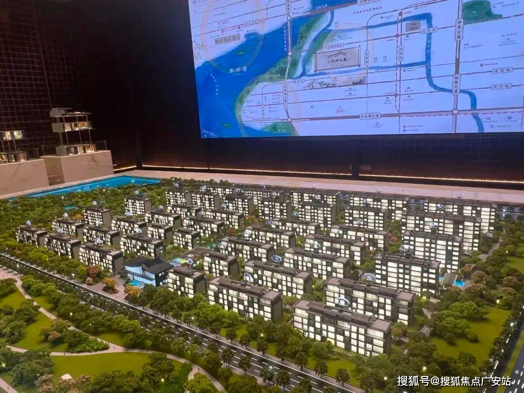 中心 - 价格地址楼盘详情配套电话交房时间配套电话交房时间中建吴江城投阅湖之星 (售楼处) 首页 - 阅湖之星销售(图5)