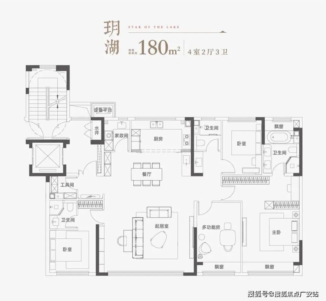 中心 - 价格地址楼盘详情配套电话交房时间配套电话交房时间中建吴江城投阅湖之星 (售楼处) 首页 - 阅湖之星销售(图4)