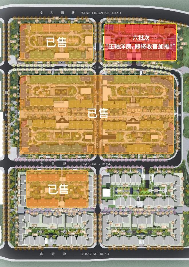 前滩公馆以品质铸就传奇！聚焦前滩公馆售楼处电话：