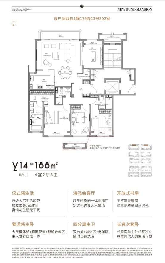 前滩公馆以品质铸就传奇!聚焦前滩公馆售楼处电话:(图2) 前滩公馆以品质铸就传奇!聚焦前滩公馆售楼处电话:(图2)