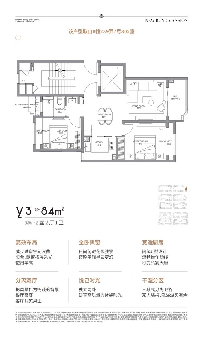 前滩公馆以品质铸就传奇！聚焦前滩公馆售楼处电话：(图5)