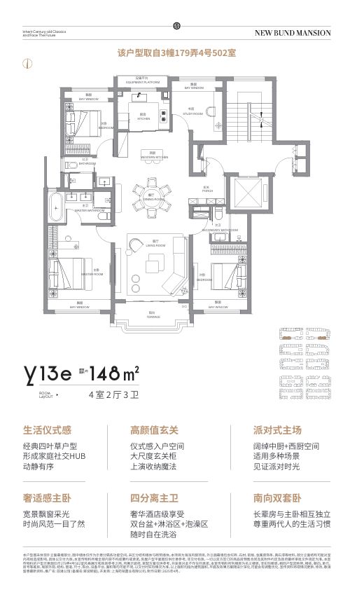 前滩公馆以品质铸就传奇!聚焦前滩公馆售楼处电话:(图11) 前滩公馆以品质铸就传奇!聚焦前滩公馆售楼处电话:(图11)