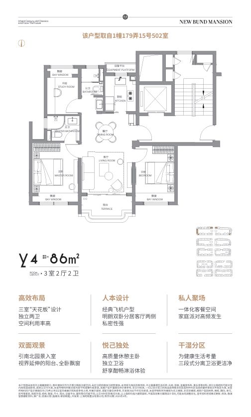 前滩公馆以品质铸就传奇！聚焦前滩公馆售楼处电话：(图12)