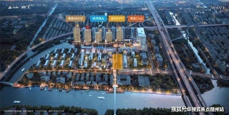 表-户型图-滨运锦上湾「2025杭州·」首页网站丨_房产天下2025杭州(滨运锦上湾·湾流800大平层)湾流800房价(图8)