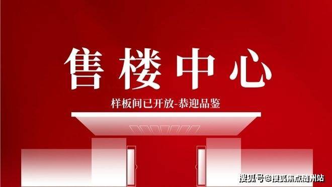 表-户型图-滨运锦上湾「2025杭州·」首页网站丨_房产天下2025杭州(滨运锦上湾·湾流800大平层)湾流800房价(图22)