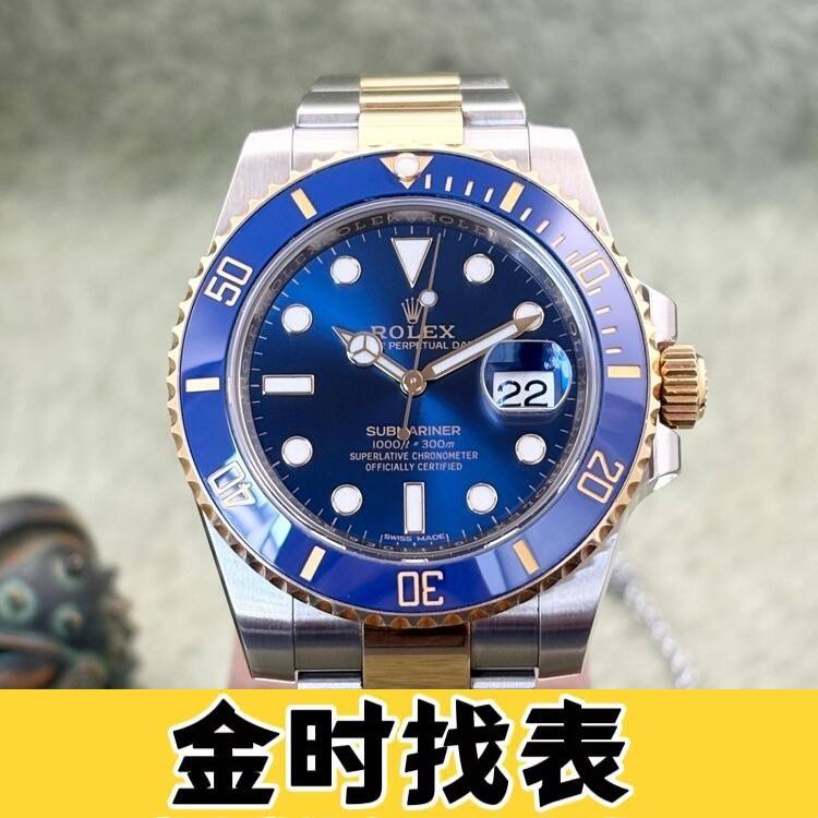 0035：36 男士手表介绍卡地亚蓝气球系列 W692