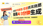 字塔纹旋转表冠带来全新用户体验OPPO 